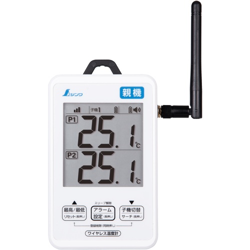 เทอร์โมมิเตอร์ไร้สาย วัดอุณหภูมิสูงสุดและต่ำสุด กันน้ำ เชื่อมต่อได้ง่าย มีฐานวาง