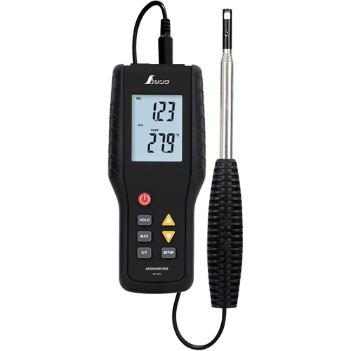 เครื่องวัดความเร็วลมแบบดิจิทัล วัดค่าสูงสุดและต่ำสุด ชนิดลวดร้อน