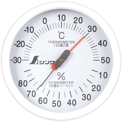 เครื่องวัดอุณหภูมิและความชื้น รุ่น U-1 ทรงกลม ขนาด 10 ซม. สีขาว