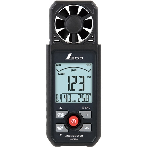 เครื่องวัดความเร็วลมแบบดิจิทัล วัดค่าสูงสุดและต่ำสุด ชนิดใบพัด