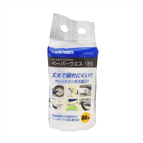 กระดาษเช็ดมือ 185 (80 แผ่น)