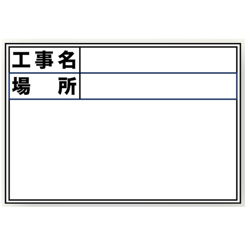 สติกเกอร์ไวท์บอร์ดที่รองรับ Mg DS-1 แบบมาตรฐาน/ไม่มีวันที่ กว้าง 140 x สูง 95 มม.