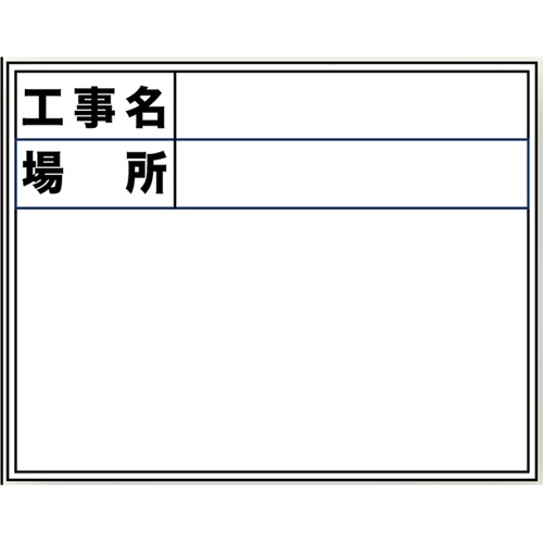 สติ๊กเกอร์ไวท์บอร์ดที่รองรับ Mg DS-2 แบบมาตรฐาน/ไม่มีวันที่ กว้าง 165 x สูง 130 มม.