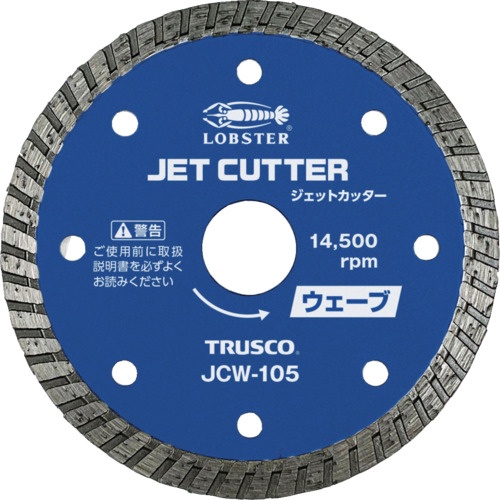 เครื่องตัดเจ็ทแบบคลื่น แห้ง 105มม.