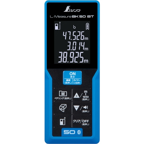 เครื่องวัดระยะด้วยเลเซอร์ L-MEASURE BK50 พร้อมฟังก์ชันถ่ายโอนข้อมูล