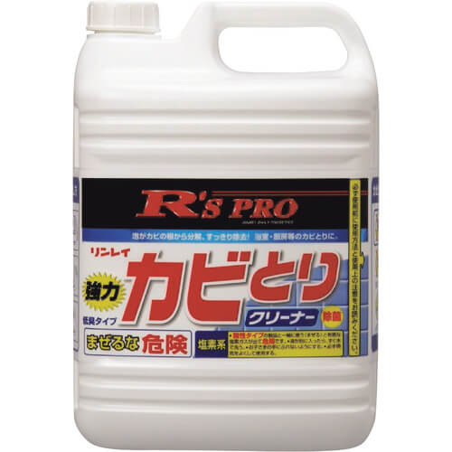 R’sPRO Strong Mold Remove Cleaner 5Kg 3เส้น