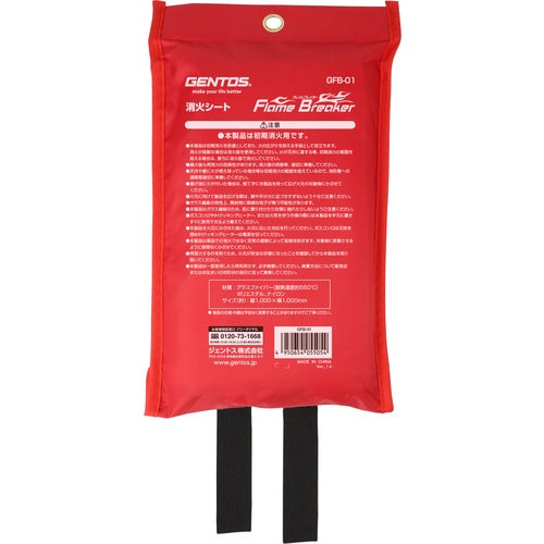 ผ้าห่มกันไฟ GFB-01