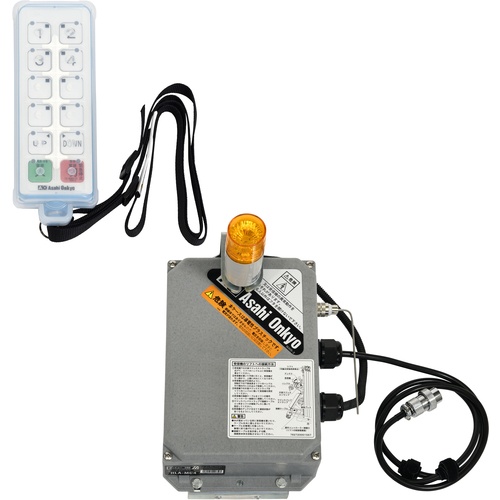 ชุดควบคุมกลางไร้สาย, ตัวส่งสัญญาณ 1 ตัว, ตัวรับสัญญาณ 1 ตัว