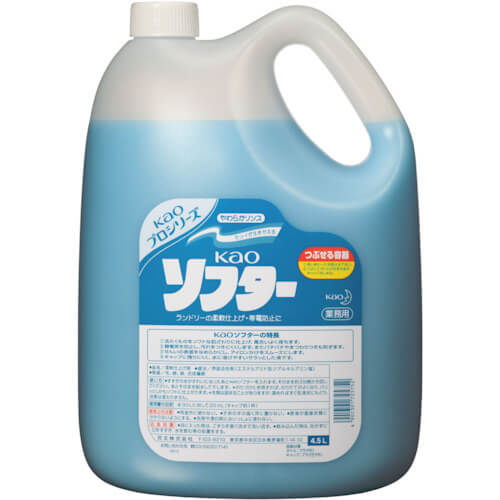 นุ่มกว่า 4.5L