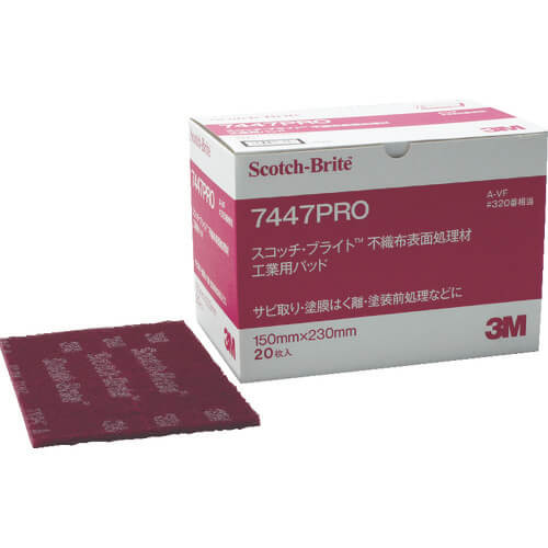 สก๊อตช์ ไบร์ท แผ่นรองอุตสาหกรรม 7447PRO เจาะรู #320 เทียบเท่า สีน้ำตาลแดง กล่อง (20 ชิ้น)