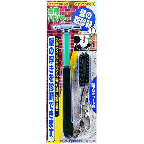 ค้อนทดสอบกระเบื้อง แบรนด์ OH