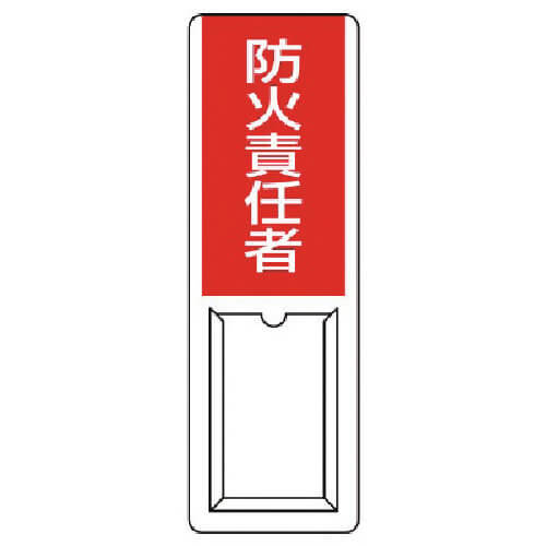 ป้ายชื่อประเภทปลั๊กอินตัวจัดการการป้องกันอัคคีภัย/เรซิน PET/360X120