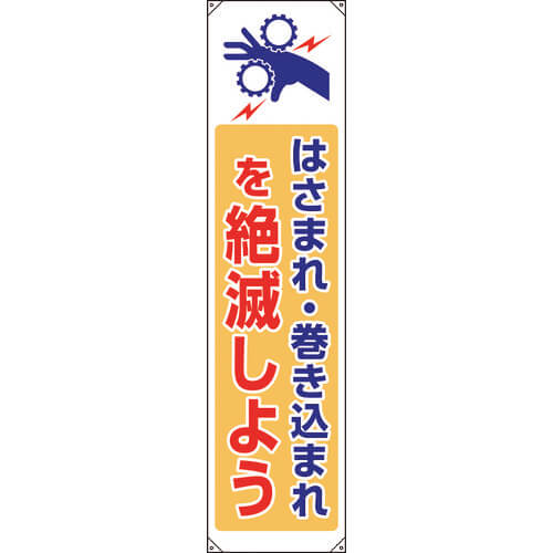 Vertical Banner 1แผ่น