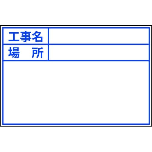 แผ่นป้าย Viewboard สีขาว D-1W (มาตรฐาน, ไม่มีวันที่)