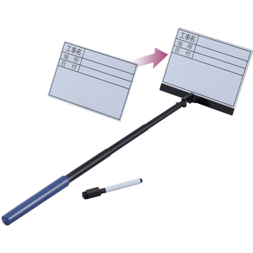 กระดานพกพา