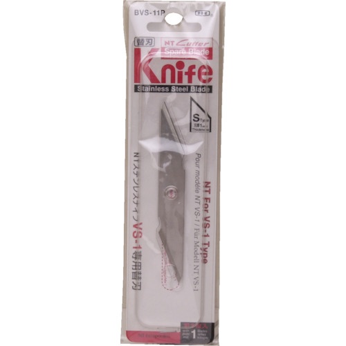 ใบมีดสแตนเลสสำหรับเปลี่ยน