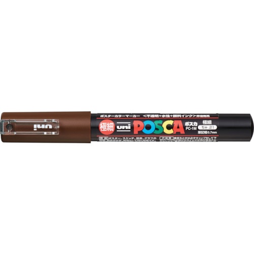 ปากกามาร์คเกอร์ POSCA 0.7mm Brown