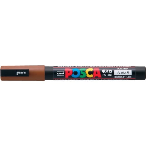 ปากกามาร์คเกอร์ POSCA หัวกลม 1.3mm Brown