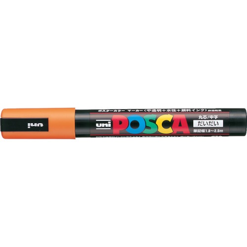 ปากกามาร์คเกอร์ POSCA หัวกลม 2.5mm Orange