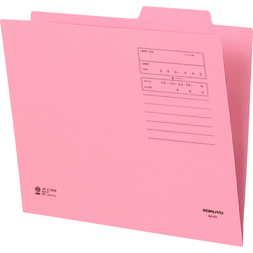 Folder