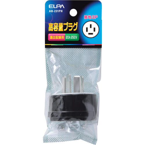 AB-231PH 1อัน
