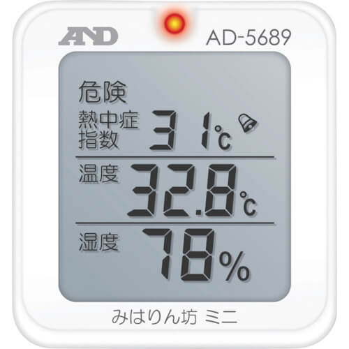 WBGT Monitor