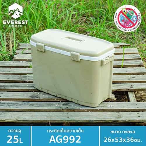 AG992 (25L) แบรนด์ EVEREST