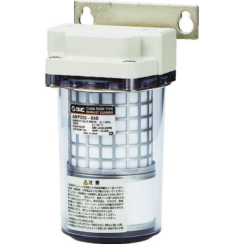 Exhaust Cleaner