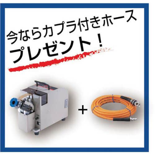 ARF800P24B-TSRC8510-SET 1ชุด