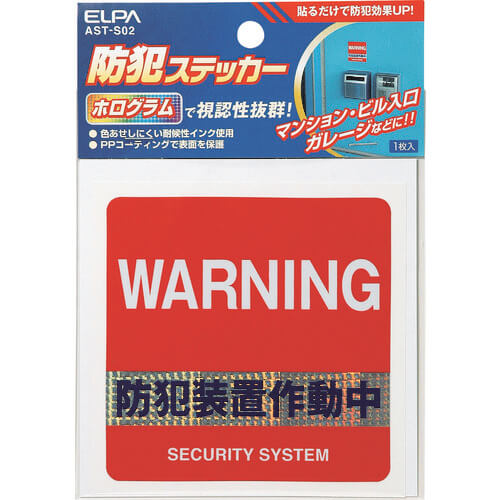 AST-S02 1อัน
