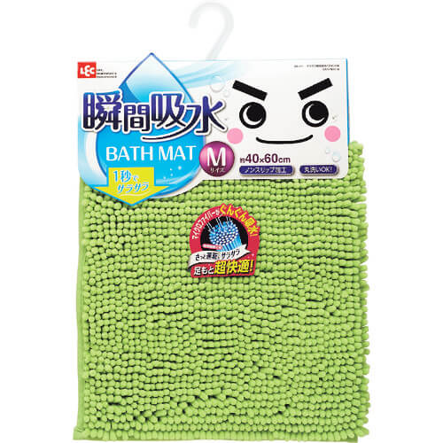 HIGH WATER ABSORBENT BATH MAT (M) G 4อัน