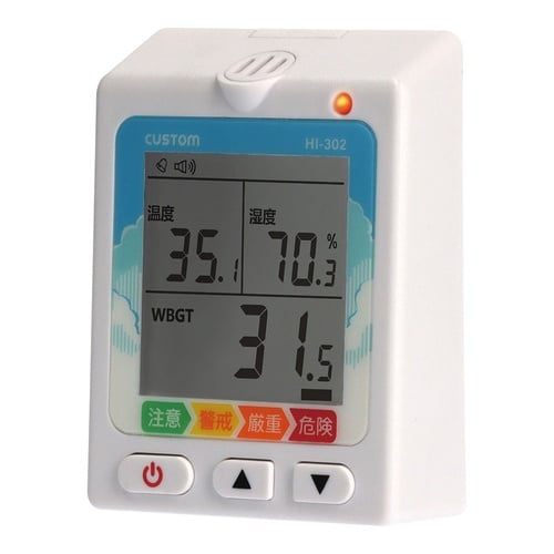 เครื่องวัดความร้อนแบบดิจิตอล