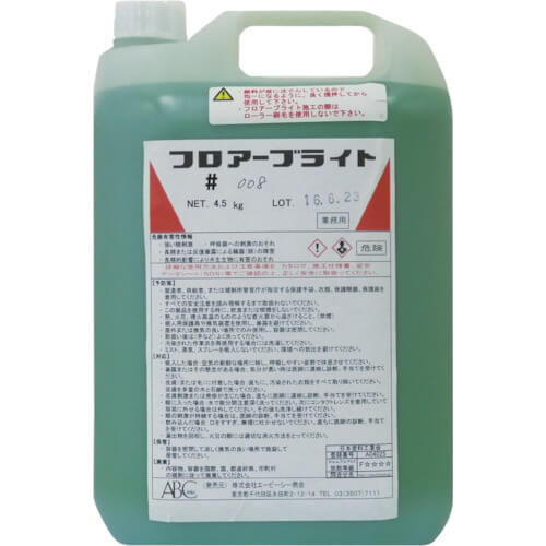 FloorBright S 4.5kg 1ใบ