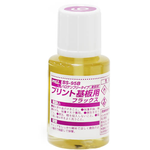 ฟลักซ์แผงวงจรพิมพ์ปราศจากฮาโลเจน 20ml