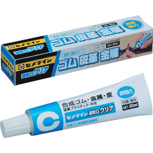 Quick Drying G Clear 20เส้น