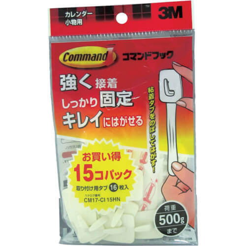 Command hook ปฏิทินต่อรองแพ็ค (15 hooks, 16 tab S) งาช้าง