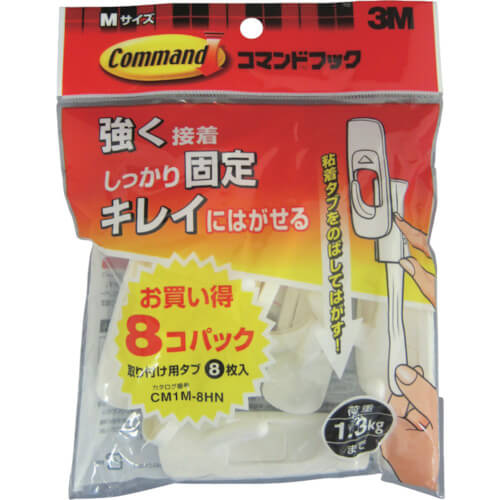 Command (TMU) Hook