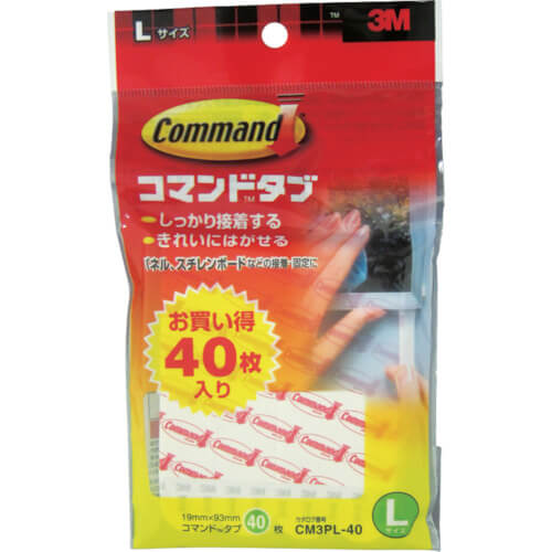 คอมมานด์แท็บ ไซส์ L แพ็ค 40 ชิ้น (สีขาว)