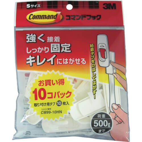 Command (TMU) Hook