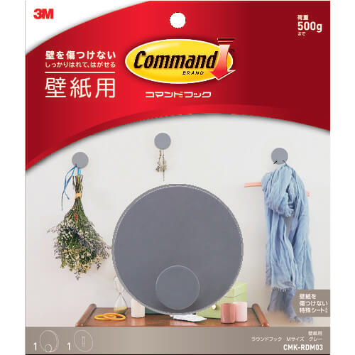 Command (TM) Wallpaper Safe Medium Round Hook (Gray) 1อัน