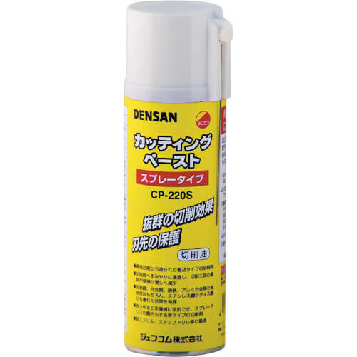 CP-220S 1อัน