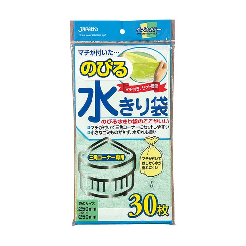 ถุงระบายน้ำแบบยืดหดได้สำหรับมุมสามเหลี่ยม