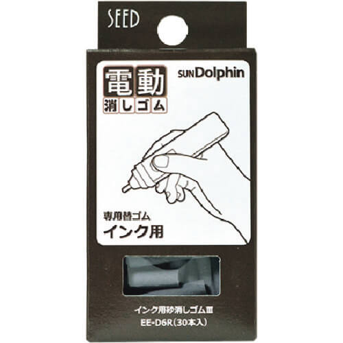 sand eraser forink กล่องละ 30เส้น