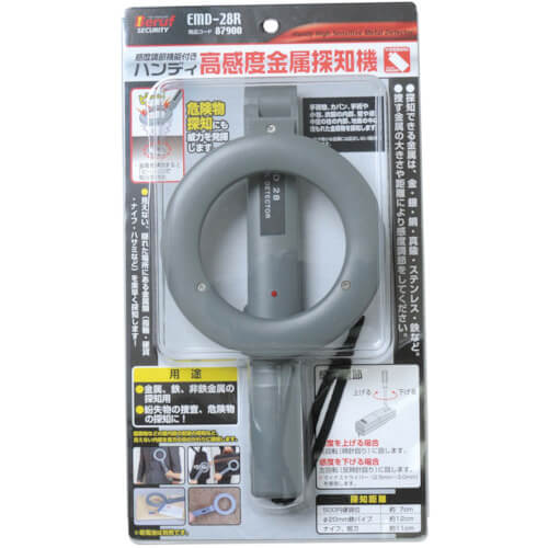 EMD-28R 1อัน