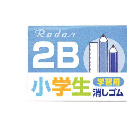 EP-2RG-N 20อัน