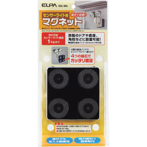 LED Sensor Light 1อัน