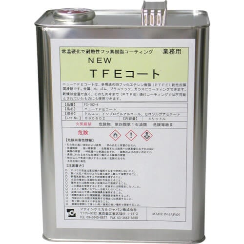 New TFE Coat Liquid 1ใบ