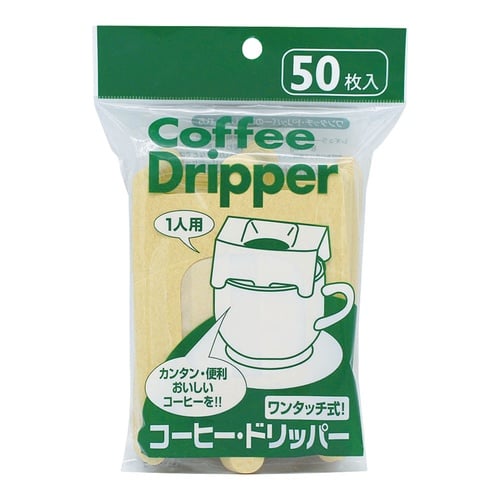ดริปกาแฟแบบสัมผัสเดียวสำหรับหนึ่งคน