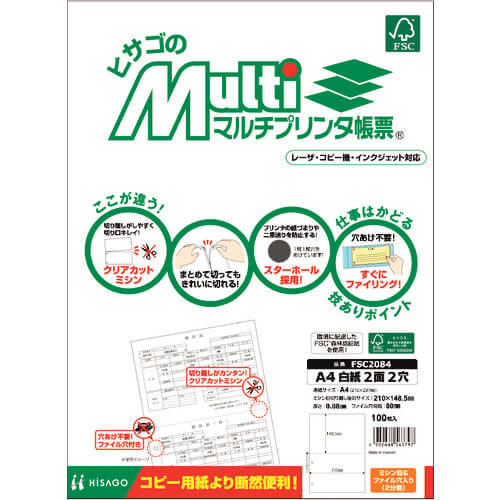 FSC2084 ชุดละ 100แผ่น
