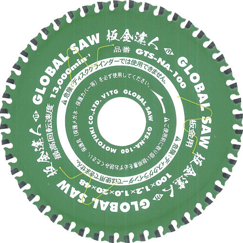 GLOBAL SAW for Sheet Metal Cutting